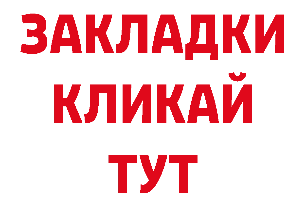 А ПВП СК КРИС tor нарко площадка hydra Канаш